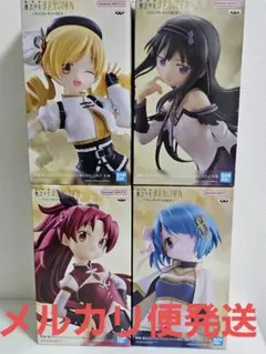 魔法少女まどかマギカ フィギュア 4種セット