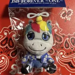 小林直己　ぬいぐるみキーホルダー　三代目JSB スタジアムLIVE
