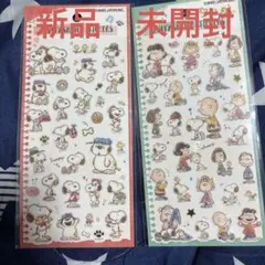 yummy様 リクエスト 3点 まとめ商品