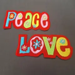 刺繡ワッペン　人気お買い得セット　peace　love　赤
