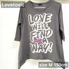Lovetoxic￼ ロゴプリント 七分袖 Tシャツ　M 150cm グレーのサムネイル