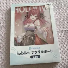 hololive ホロライブ 3期生×GIGO アクリルボード 宝鐘マリンのサムネイル