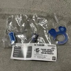 TWICE lovelys アクリルカラビナ　フロッキーマスコット　ツゥブリー♡