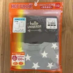 〖新品未使用〗ホットラップ 長袖シャツ2枚 110サイズ 西松屋