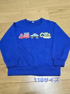 セール中☆ 110サイズ 西松屋 はたらく車 発泡プリント 薄手 トレーナー