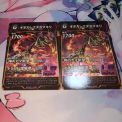 オオカレエダカマキリ