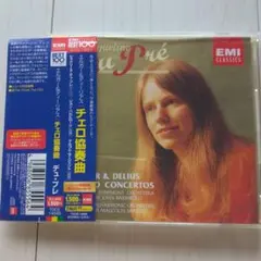 ジャクリーヌ・デュ・プレ エルガー＆ディーリアス チェロ協奏曲 CD