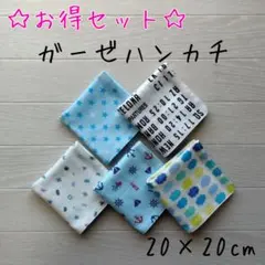 リク様 リクエスト 2点 まとめ商品