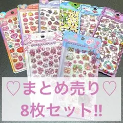 早い者勝ち!!まとめ売り♡8枚セット♡ユニコーン·パンダ·桜など