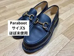 2026年最新】パラブーツ オルセー orsayの人気アイテム - メルカリ