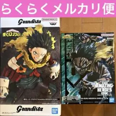 僕のヒーローアカデミア ヒロアカ フィギュア デク 緑谷出久