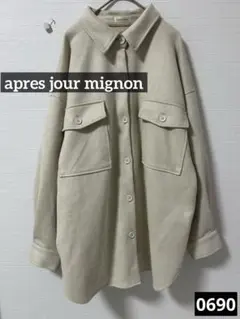 0690 apres jour mignon CPOジャケット ベージュ