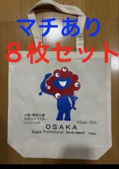 ん様　専用品