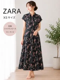 ZARAウーマン プレミアムデニムコレクション フラワー柄ロングワンピース XSのサムネイル