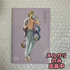 BROTHERS CONFLICT スイパラ 特典 ポストカード 朝日奈要