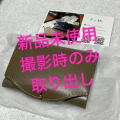 点と線 usuha peta 新品未使用品　右利き用 新品未使用】点と線 usuha peta ブルー 右利き用｜Yahoo!フリマ（旧