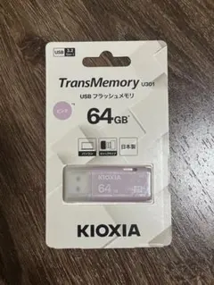 KIOXIA TransMemory U301 64GB ピンク