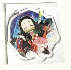 鬼滅の刃 ufotable 全集中展 ご当地 アクリルチャーム 竈門禰豆子