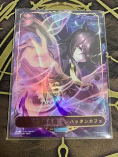 シャドウバース　ウマ娘　独奏螺旋追走曲　マンハッタンカフェ　リーダーカード 独奏・螺旋追走曲〕マンハッタンカフェ 買取 | [CP01]ウマ娘