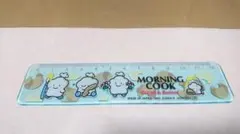 MORNING COOK Bread&Butter SAN-X 定規