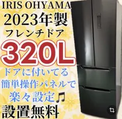 ベン様専用 457冷蔵庫 238ℓ 大きめ 黒 アクア 中古 安い 設置無料