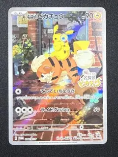 2026年最新】シリーズ：スカーレット&バイオレット ポケモンカード