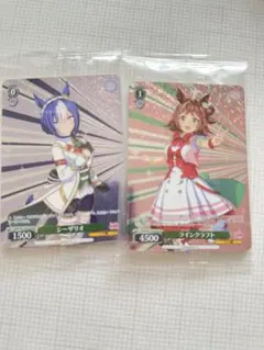 ウマ娘 プロテインバー/ヴァイスシュヴァルツ/ラインクラフト/シーザリオ