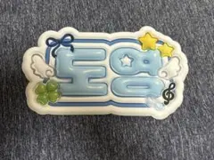 2025年最新】ドヨン treasure うちわの人気アイテム - メルカリ