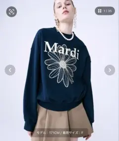 Mardi Mercredi SWEATSHIRT【最終お値下げ価格】のサムネイル