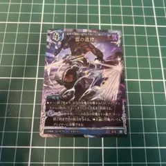 千怪戦戯
