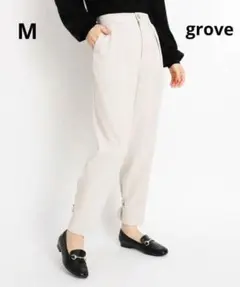 新品 grove 裾タブ ボタン テーパードパンツ M ベージュのサムネイル