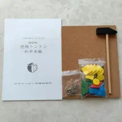 消毒済みのピノの棒 - メルカリ