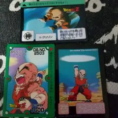 ドラゴンボールZ クリリン トレーディングカード