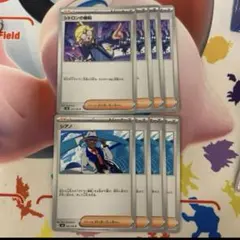 シトロンの機転、シアノ