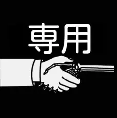 未使用 非売品 Root Co. × RYUGI マグリールスクエアライト 黒 - メルカリ