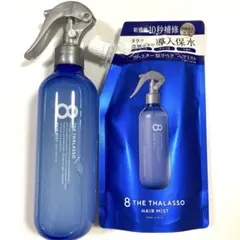 エイトザタラソ ヘアミスト ヘアミルク セット - メルカリ