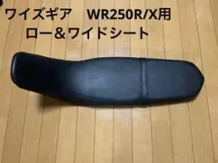 YAMAHA XSR900 2025年式 純正シート - メルカリ