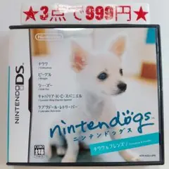 【DS】ニンテンドッグス チワワ＆フレンズ