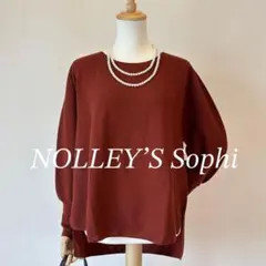 【極美品】ノーリーズソフィ ウール100% 美シルエットニット 38 ブラウンのサムネイル