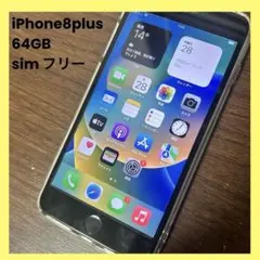 2025年最新】iPhone8 Plus ジャンクの人気アイテム - メルカリ