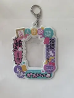 トレカケース サプライ