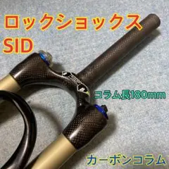 kowa mobs stage2 - メルカリ