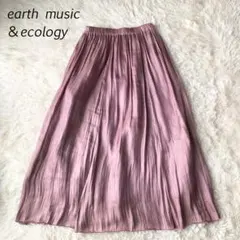 アースミュージック ロングスカート サテン くすみピンク 光沢感 ウエストゴム