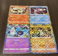 25th パラレルミラー 5枚セット - メルカリ