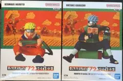 NARUTO 72 うずまきナルト はたけカカシ フィギュアセット