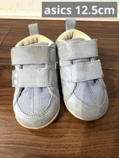 【洗濯済/写真多数掲載】asics ベビーシューズ 水色 12.5cm