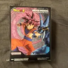 超サイヤ人ゴッド孫悟空 VSビルズ ドラゴンボール超　MATCH MAKERS