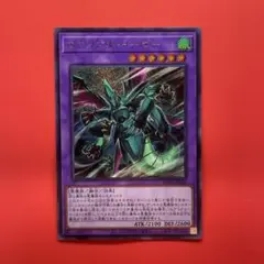 遊戯王　エアリアルイーター　シク　1枚　WPP6