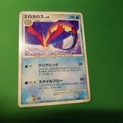 ミロカロス Pt3 フロンティアの鼓動 033/100 ポケモンカード 1ED