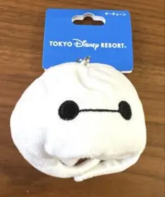 ベイマックス　ファンキャップ　キーチェーン　東京ディズニーリゾート